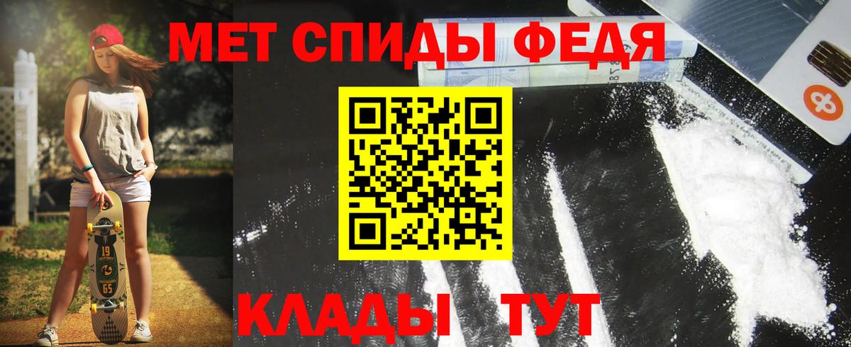 АМФЕТАМИН 97% Луховицы