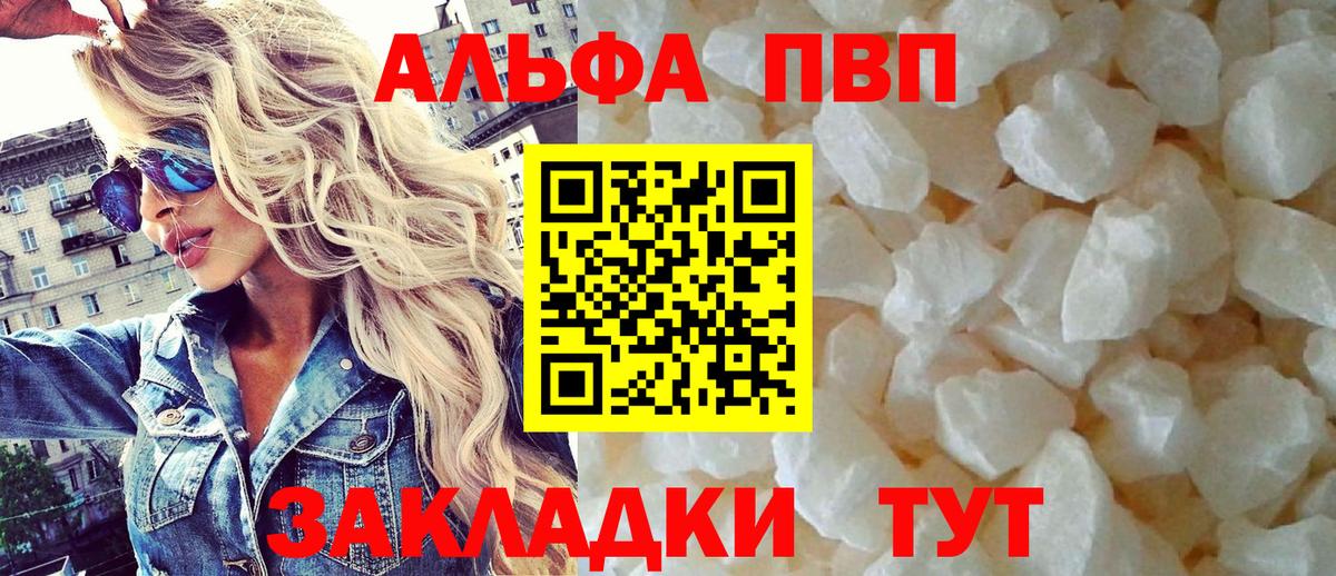 Купить наркотик  ГАШ  Марихуана  COCAIN  МЕФ   ГАШИШ  A PVP СОЛЬ кристаллы  Луховицы  Вход с VPN 