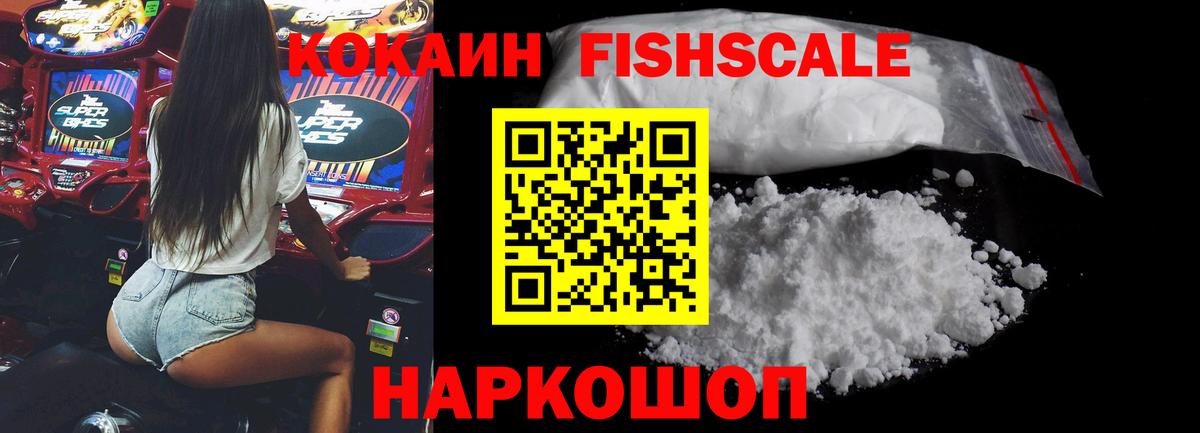 Cocaine VHQ Луховицы