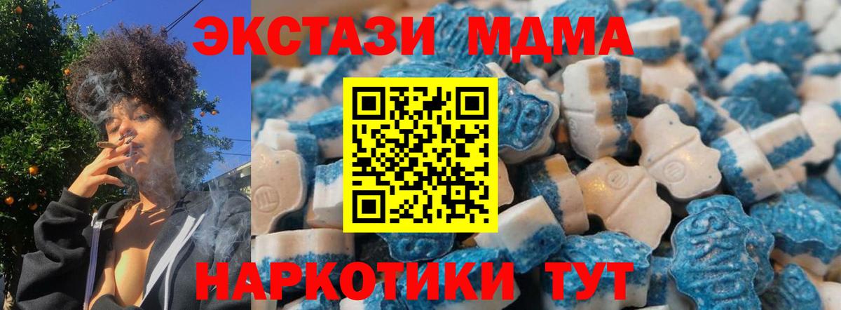 LSD-25 Луховицы