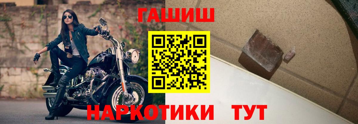 Луховицы  Гашиш  Гашиш индика сатива  Вход с VPN  ГАШИШ hashish 