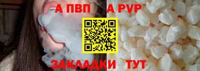 дурь Заволжье