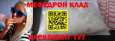 ешки Жуковский