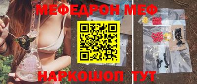ешки Жуковский