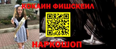 ешки Жуковский