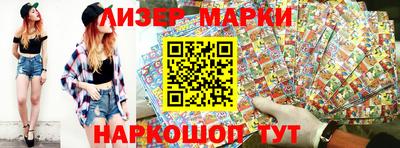 2c-b Заводоуковск