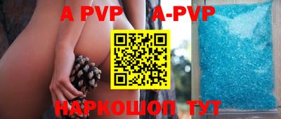 дурь Заволжье