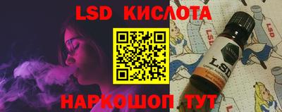 2c-b Заводоуковск