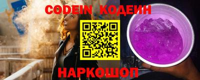 дурь Заволжье
