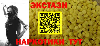 индика Шелехов