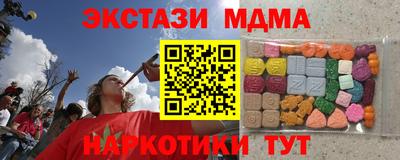2c-b Заводоуковск