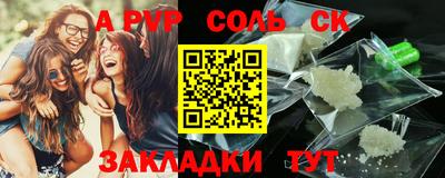 ешки Жуковский