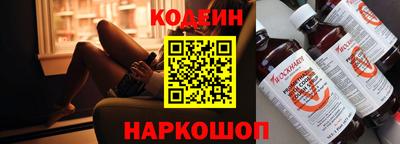эйфоретик Шебекино
