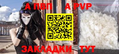 дурь Заволжье