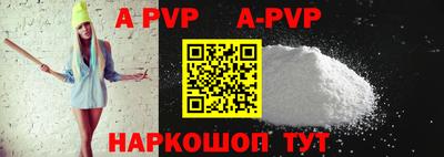 дурь Заволжье