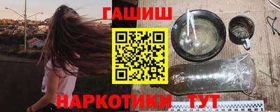 дурь Заволжье