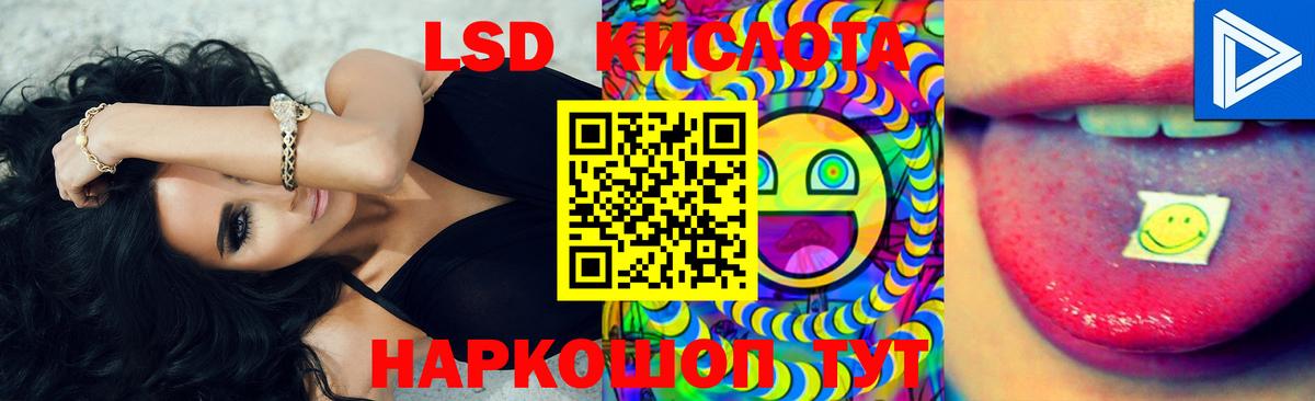 Лсд 25 экстази кислота Луховицы