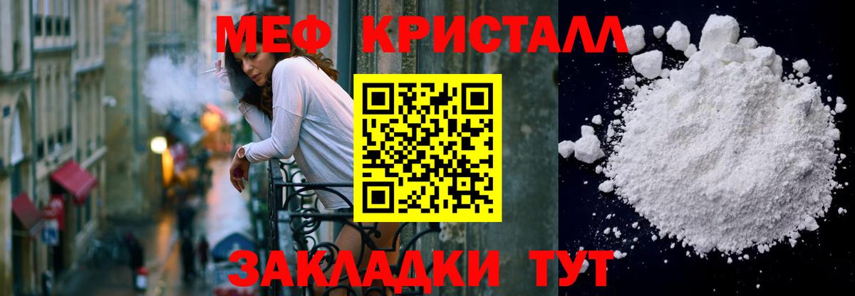 mega как войти  Меф VHQ  Вход с VPN  наркота  Меф 4 MMC  Меф  Меф  Луховицы 