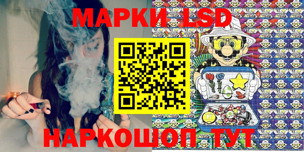 Марки 25I-NBOMe 1,5мг  Марки 25I-NBOMe 1,5мг  Вход с VPN  Марки 25I-NBOMe  Луховицы 