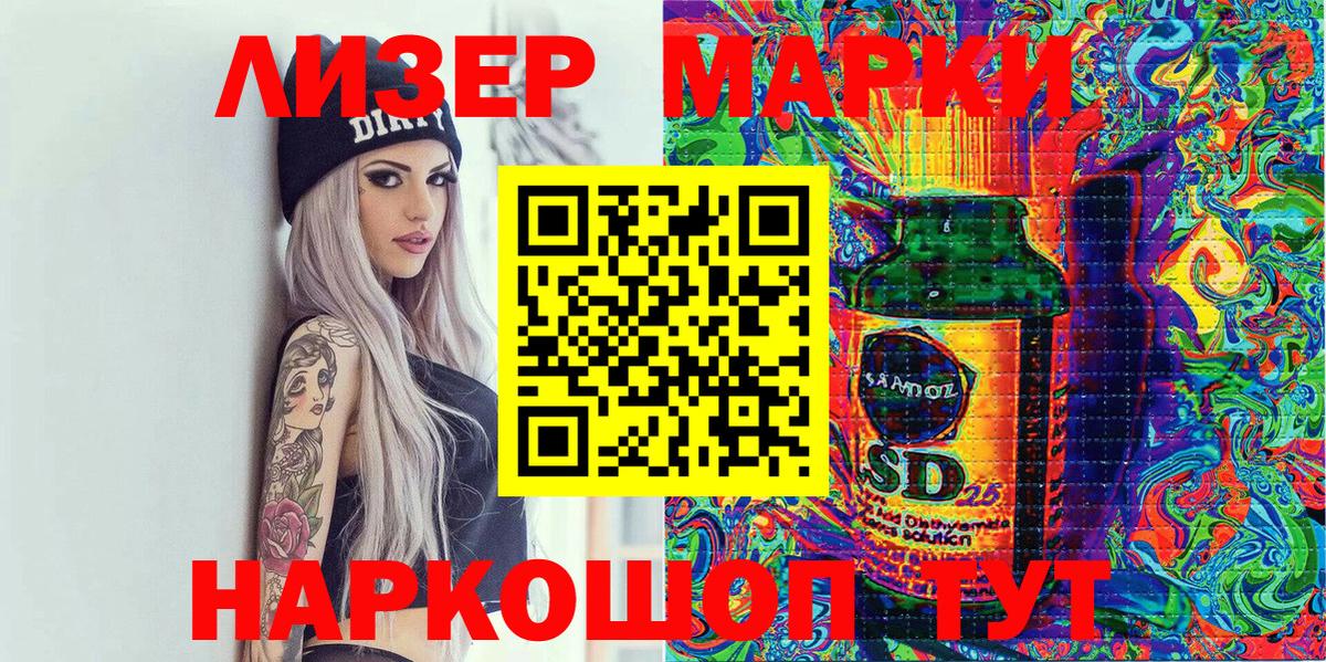 Марки NBOMe 1500мкг Луховицы