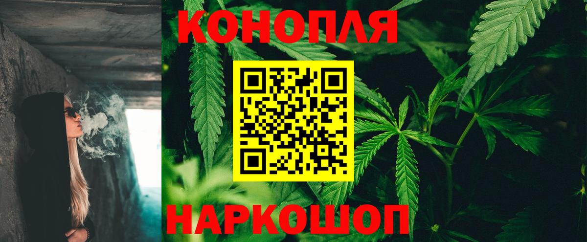Конопля White Widow Луховицы