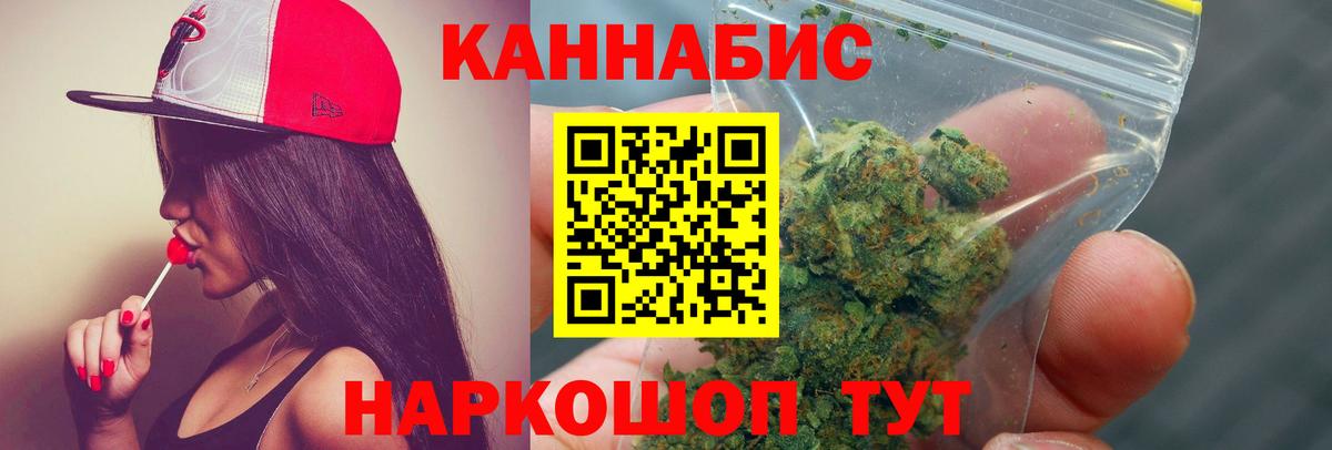 Шишки марихуана гибрид  Вход с VPN  Канабис Ganja  Луховицы 